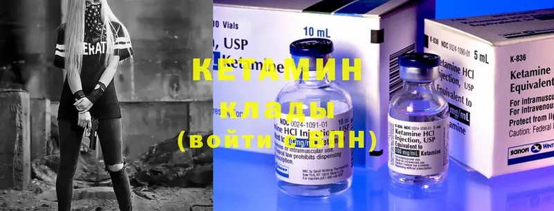 Кетамин ketamine Старая Купавна