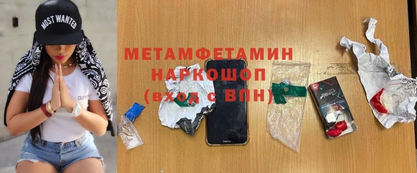 mdma Богородск