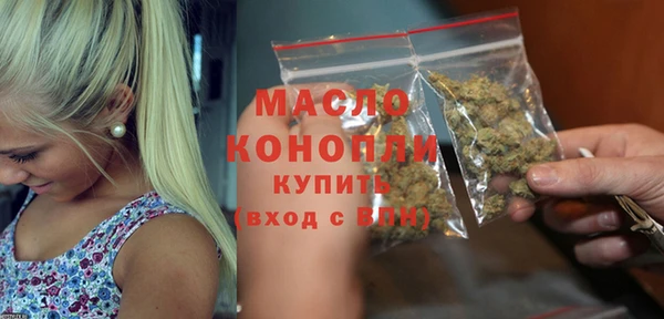 mdma Богородицк