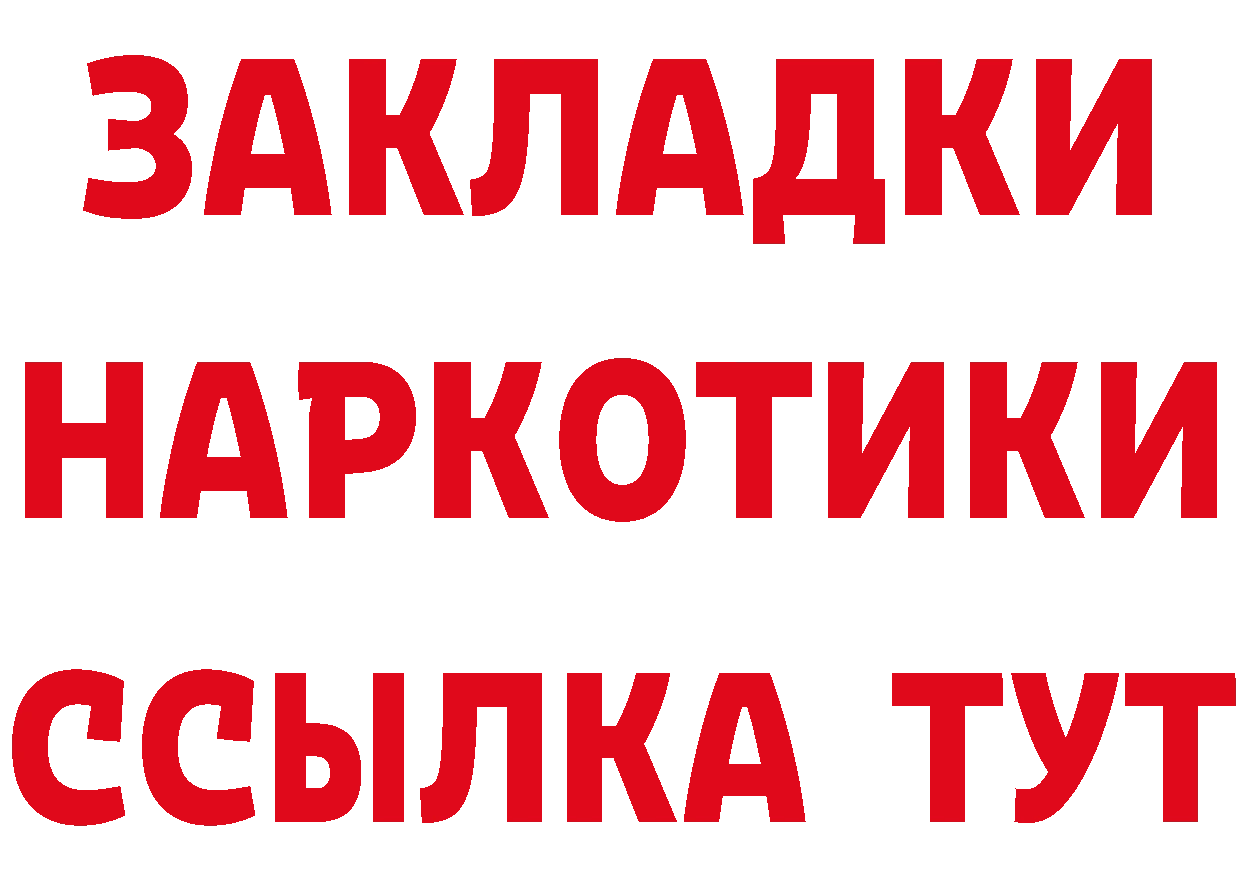 Cannafood марихуана ссылки нарко площадка гидра Старая Купавна