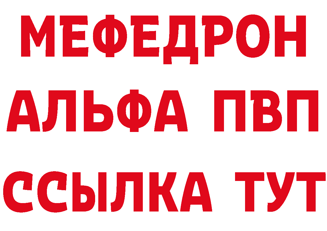 Кетамин VHQ как зайти сайты даркнета МЕГА Старая Купавна