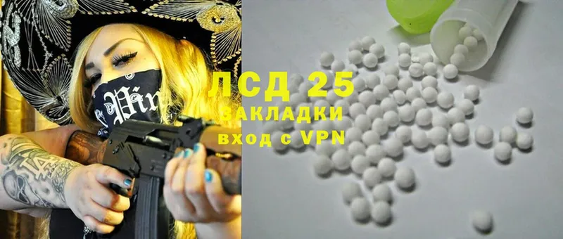 LSD-25 экстази ecstasy  купить наркотики цена  Старая Купавна 